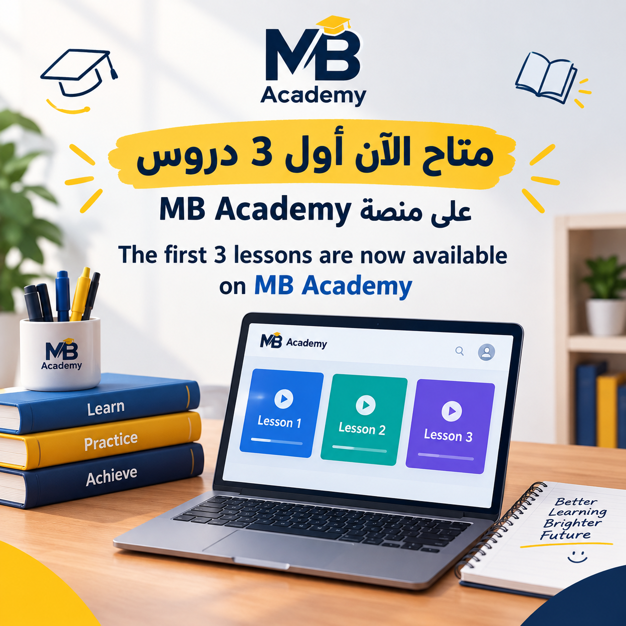 3 weeks are  now available